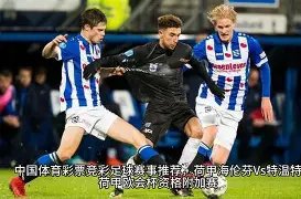 烽火对决,巴黎圣日耳,拜仁慕尼黑,PA,真人视讯官网,娱乐游戏,APP,下载,PA,Gaming