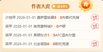 错过萨拉赫,斯洛特揭秘,非关键时刻,PA,真人视讯官网,娱乐游戏,APP,下载,PA,Gaming