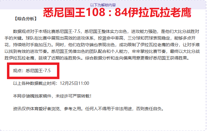 陈涛亲临曼,城激情赛事,明日总部风,PA,真人视讯官网,娱乐游戏,APP,下载,PA,Gaming
