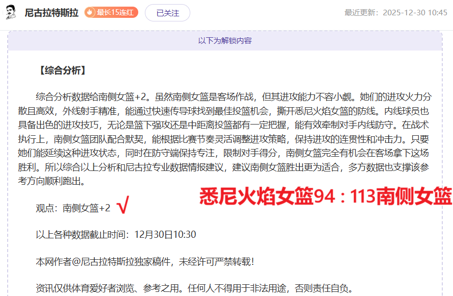标题改写,英超赛程之,揭秘为何部,PA,真人视讯官网,娱乐游戏,APP,下载,PA,Gaming