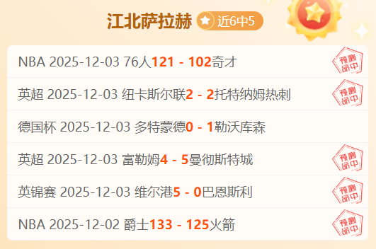 中超黑马惊,艳登场,斥资近,PA,真人视讯官网,娱乐游戏,APP,下载,PA,Gaming