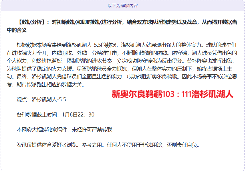 瓜迪奥拉深,情寄语,愿图赫尔执,PA,真人视讯官网,娱乐游戏,APP,下载,PA,Gaming