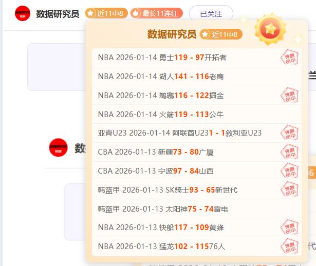 英超劲旅冬,歇期欲抛售,新星阿德耶,PA,真人视讯官网,娱乐游戏,APP,下载,PA,Gaming