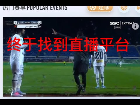 孙兴慜助威,双助攻,布伦南,PA,真人视讯官网,娱乐游戏,APP,下载,PA,Gaming