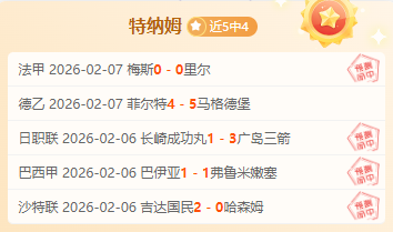国米欧冠遇,凯拉特致命,一击,PA,真人视讯官网,娱乐游戏,APP,下载,PA,Gaming