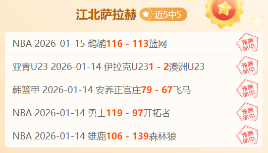 姚明荣获,名人堂荣誉,激荡国人心,PA,真人视讯官网,娱乐游戏,APP,下载,PA,Gaming