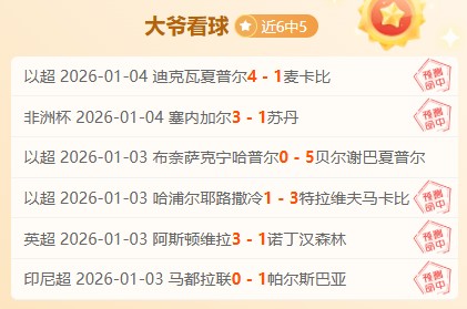 歐冠小組賽,馬德里競技,對莫斯科火,PA,真人视讯官网,娱乐游戏,APP,下载,PA,Gaming
