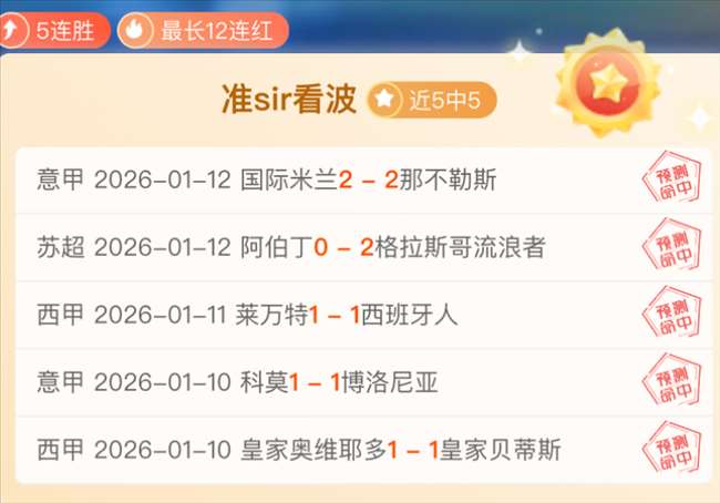 皇马力克马,竞挺进欧冠,八强,PA,真人视讯官网,娱乐游戏,APP,下载,PA,Gaming