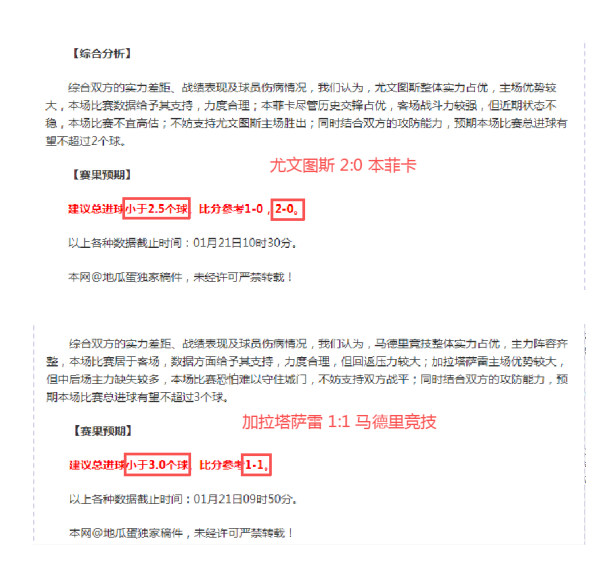 激战五连胜,人迎战洛杉,矶王者之战,PA,真人视讯官网,娱乐游戏,APP,下载,PA,Gaming