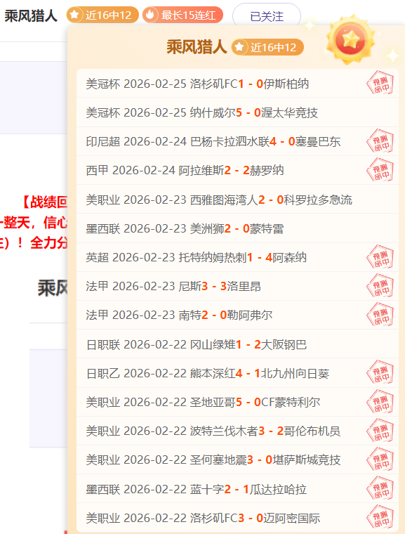 曼联主场头,球建功,马奎尔助力,PA,真人视讯官网,娱乐游戏,APP,下载,PA,Gaming