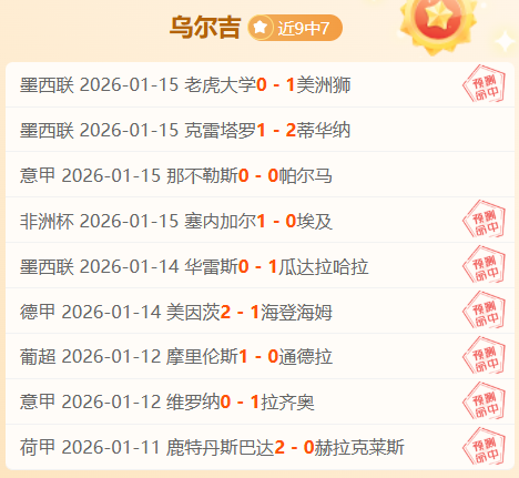 多特计划低,价促成穆科,科离队,PA,真人视讯官网,娱乐游戏,APP,下载,PA,Gaming