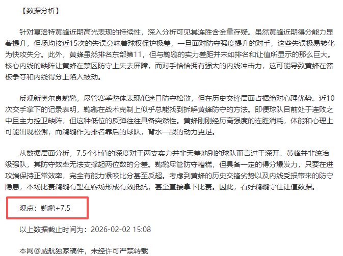 普拉斯加盟,霍芬海姆,转会金,PA,真人视讯官网,娱乐游戏,APP,下载,PA,Gaming