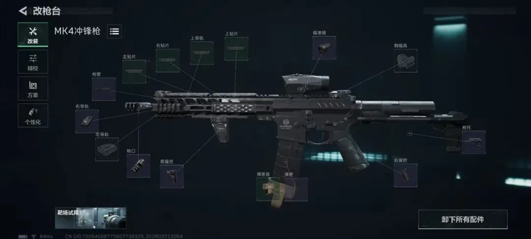 药厂有望签,加西亚,转会费预计,PA,真人视讯官网,娱乐游戏,APP,下载,PA,Gaming