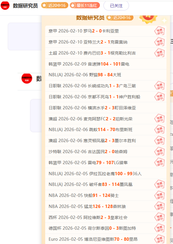 新浪体育直,播中心赛事,预告与新闻,PA,真人视讯官网,娱乐游戏,APP,下载,PA,Gaming