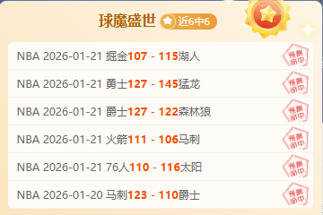 罗林斯彰显,实力,锐意进取,PA,真人视讯官网,娱乐游戏,APP,下载,PA,Gaming