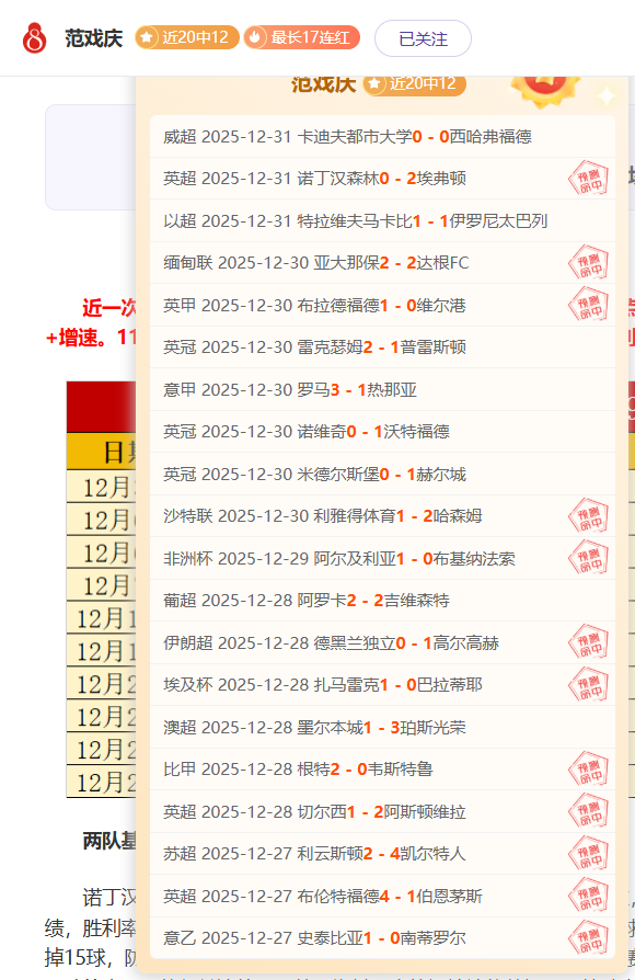 NBA,亚历山大火,力全开,PA,真人视讯官网,娱乐游戏,APP,下载,PA,Gaming