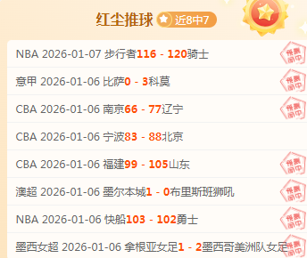 梅州赛区中,甲赛事暂停,观众入场应,PA,真人视讯官网,娱乐游戏,APP,下载,PA,Gaming