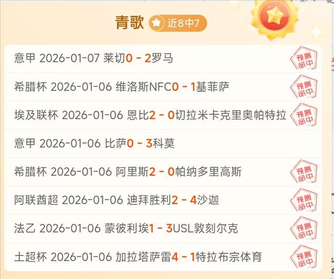 特里,阿斯皮利奎,塔世俱杯荣,PA,真人视讯官网,娱乐游戏,APP,下载,PA,Gaming