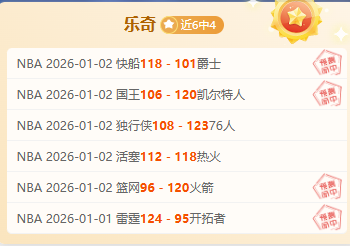 英格兰世界,杯夺冠机会,图赫尔赢家,PA,真人视讯官网,娱乐游戏,APP,下载,PA,Gaming