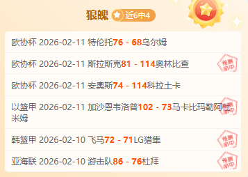 网球男单世,界第一辛纳,达成和解,PA,真人视讯官网,娱乐游戏,APP,下载,PA,Gaming