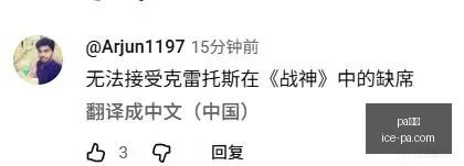 西篮甲半决,赛关键战,皇马豪取胜,pa真人官网,pa真人优惠,pa真人对比,pa真人玩法,pa真人体验