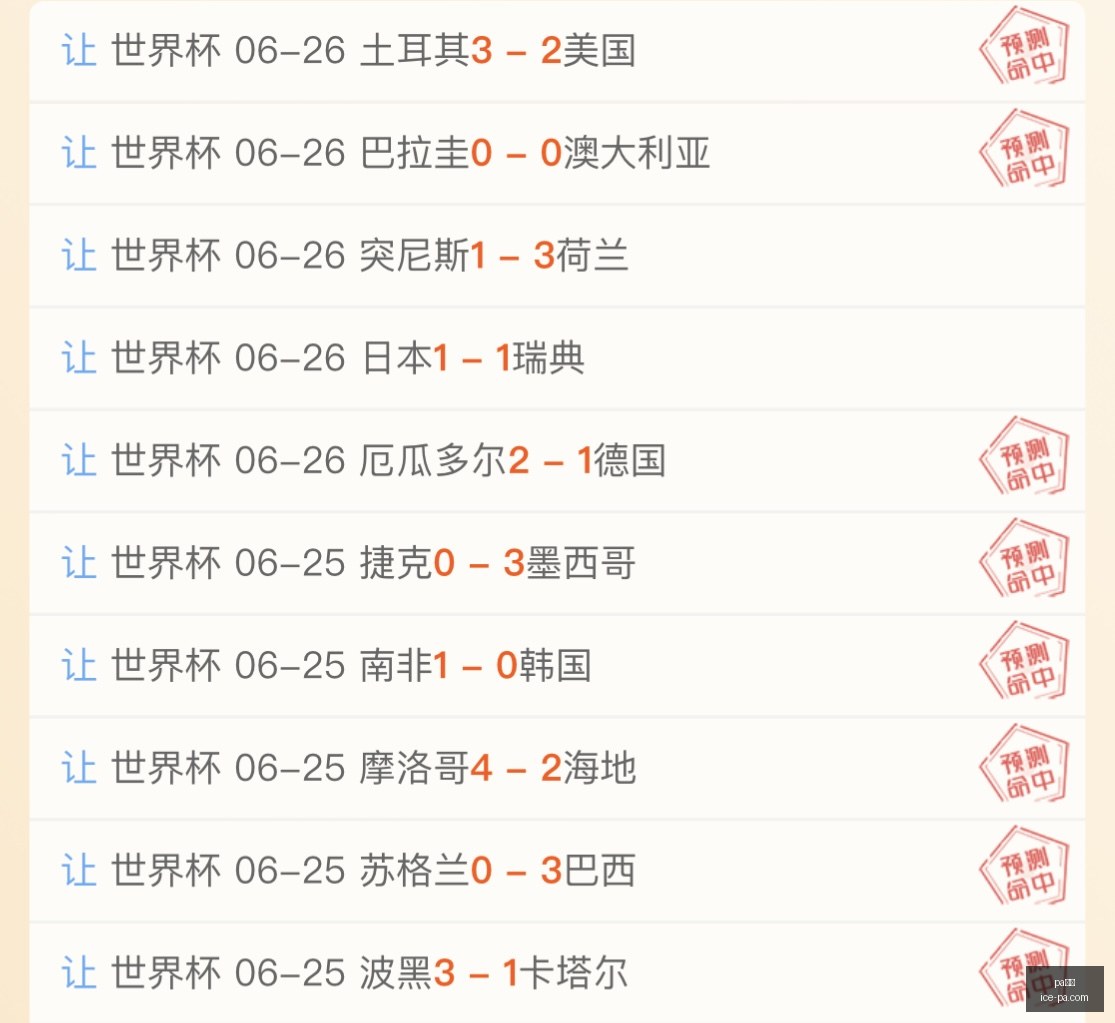 健康速递,日伤病快报,不容错过的,pa真人官网,pa真人优惠,pa真人对比,pa真人玩法,pa真人体验