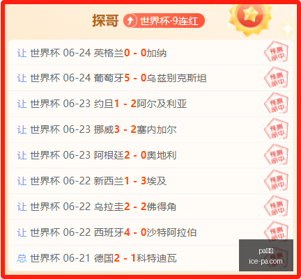 健康速递,日伤病快报,不容错过的,pa真人官网,pa真人优惠,pa真人对比,pa真人玩法,pa真人体验