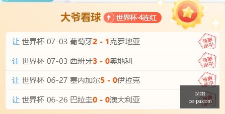 真人,pa真人,pa真人官网,pa真人官网,pa真人优惠,pa真人对比,pa真人玩法,pa真人体验