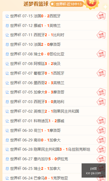 真人,pa真人,pa真人官网,pa真人官网,pa真人优惠,pa真人对比,pa真人玩法,pa真人体验