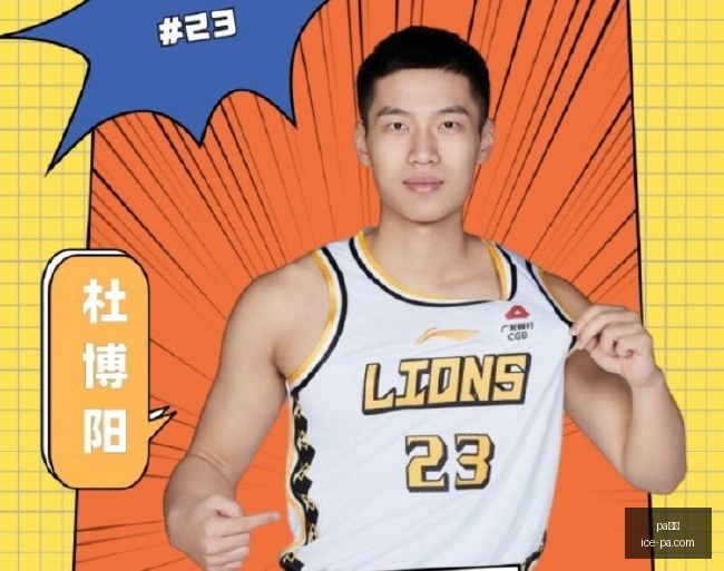 国王鹈鹕激,战正酣,小萨,pa真人官网,pa真人优惠,pa真人对比,pa真人玩法,pa真人体验