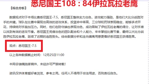 “陈涛亲临曼城激情赛事，明日总部风云际会，共话职场精彩瞬间！”