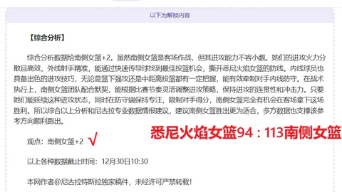 标题改写：英超赛程之谜：揭秘为何部分球队得以享受“度假式”比赛周！