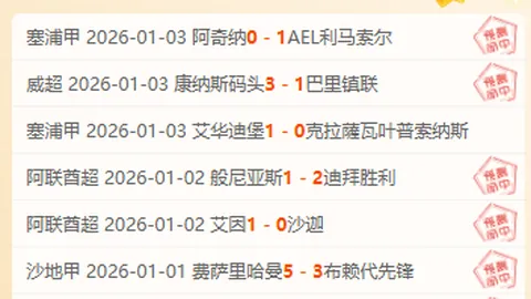 《争议焦点：希勒直言萨拉赫需公开道歉，但其行动成谜，球迷翘首以待》