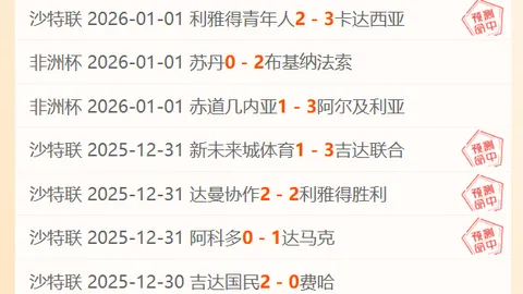 激情对决！维罗纳迎战亚特兰大，焦瓦内领衔首发，贝拉-科沙携手卢克曼、德凯特拉雷强势出击！