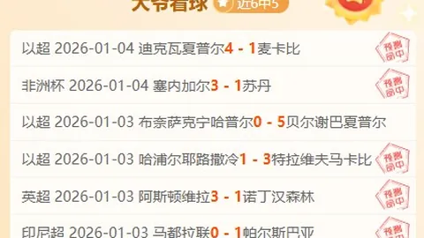 【十星闪耀】NBA狂飙近18胜13负，今晨雷霆力克开拓者，高潮对决激情再现！