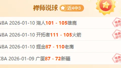 激情绽放！摩根-罗杰斯领跑英超神迹，连续12轮狂揽7球贡献3助！