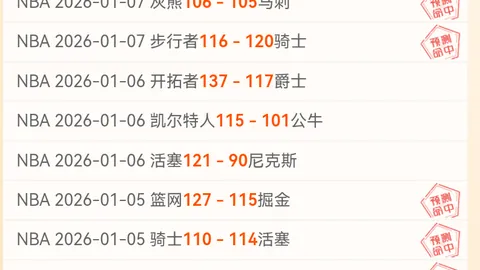 12日澳网开赛在即，中国选手新华网齐聚亮相