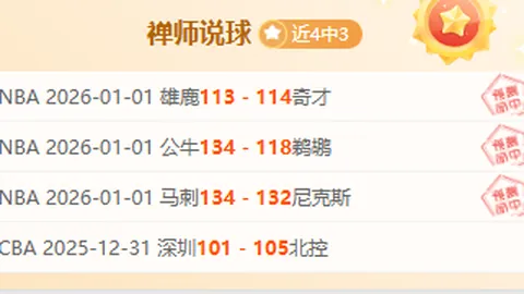 卡维利亚加盟尤文！交易费400万欧，含10%二次转会收益分成