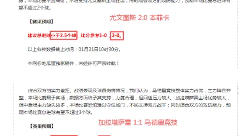 新疆对阵浙江主场获胜，齐麟砍下22分关键得分