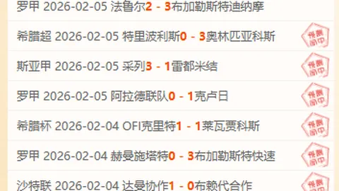 多特计划低价促成穆科科离队，确保球员顺利转会