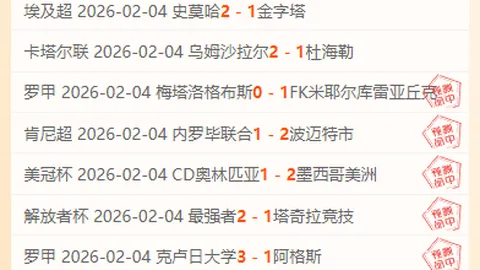 吕迪格：居莱尔精准传球，进球得心应手