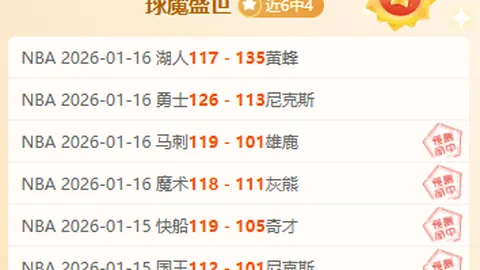 意大利1-0比利时，托纳利建功，欧国联八强晋级成功