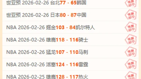 基耶萨破荒首秀，利物浦力克阿克灵顿，阿诺德与若塔助力晋级