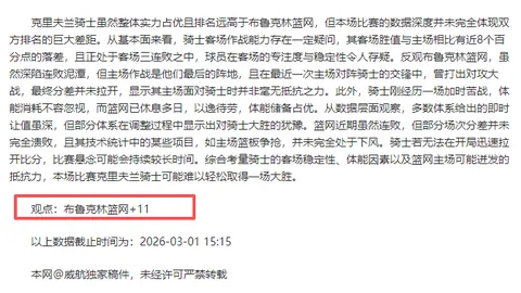 王楚钦斩获WTT重庆冠军赛男单金牌