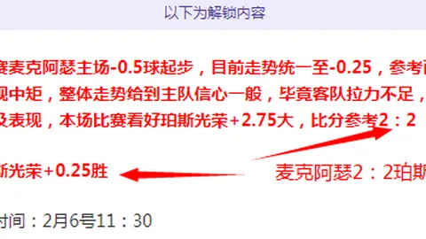 巴萨1-0险胜马竞，费兰茨维奇情绪失控，阿劳霍逆风翻盘，登贝莱绝杀立功！
