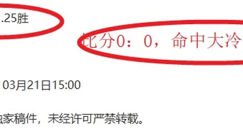 连霸10日巅峰，传奇“克星”遭遇史上最强挑战！