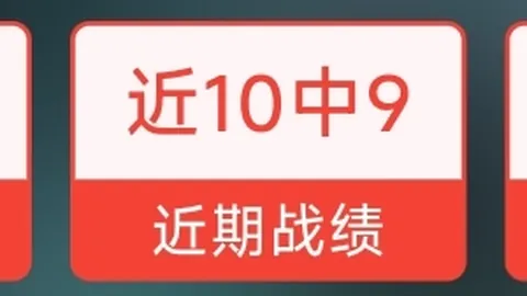 塔图姆加盟公牛，篮下防守陷困境，弹跳高手成关键支柱