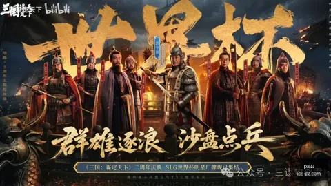 2026最新数据对比pa真人对比：高丽大学与延世大学全面评测