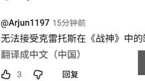 西篮甲半决赛关键战：皇马豪取胜利，谁能阻拦