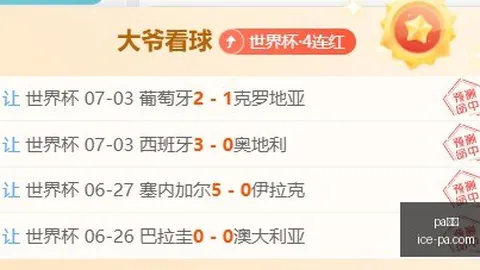 真人 142006 5